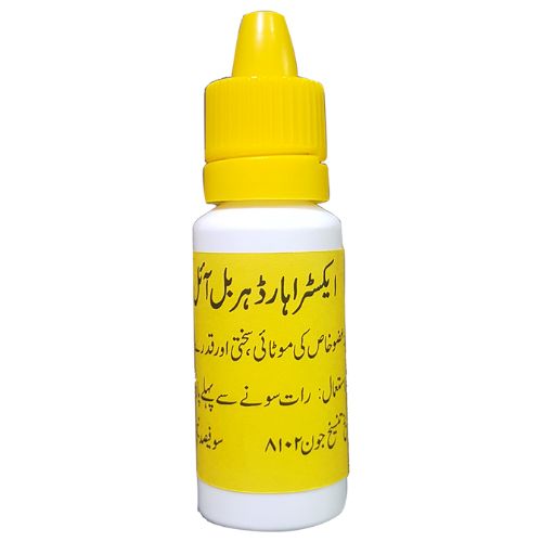 Extra Hard Herbal Oil In Pakistan