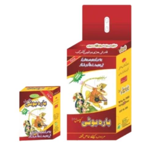 Bara Boti Capsules In Pakistan